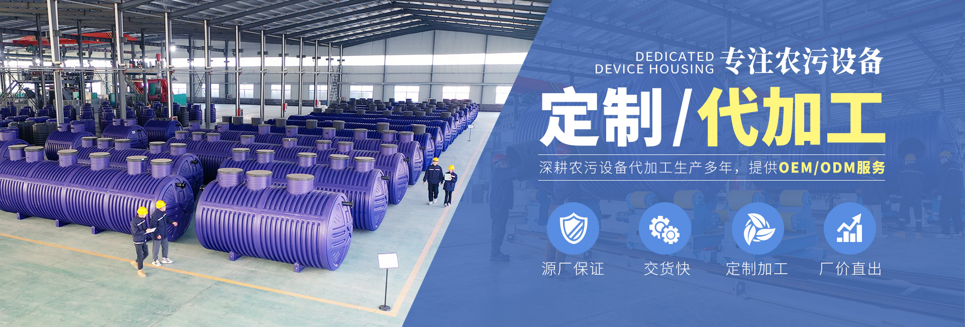 一體化污水處理設(shè)備定制加工